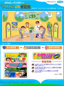 å³1